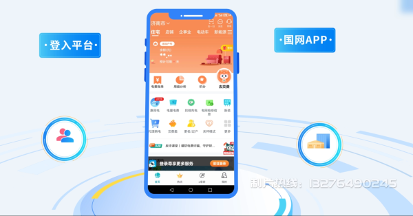 辰溪县电力供需平台MG动画制作_电力系统可视化动画设计_智慧电网数字化宣传动画_电网科普动画_